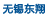 &#20061;&#28216;&#24179;&#21488;&#45;&#20061;&#28216;&#40;&#20013;&#22269;&#41;&#19968;&#31449;&#24335;&#26381;&#21153;&#24179;&#21488;