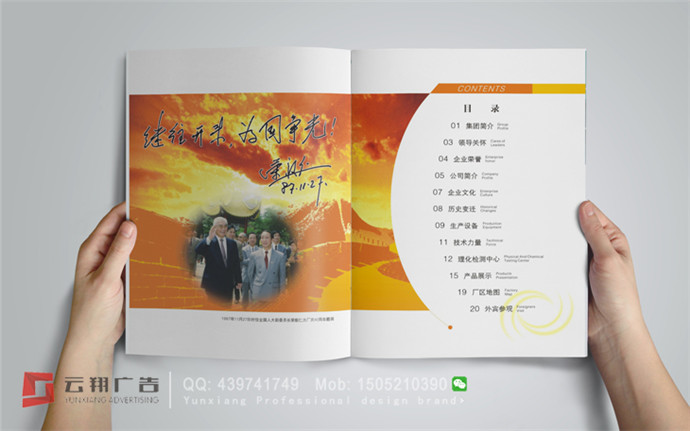 &#20061;&#28216;&#24179;&#21488;&#45;&#20061;&#28216;&#40;&#20013;&#22269;&#41;&#19968;&#31449;&#24335;&#26381;&#21153;&#24179;&#21488;